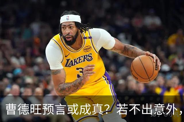 曹德旺预言或成真？若不出意外，2027年房地产将面临5大转折