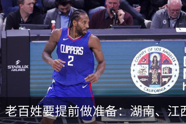 老百姓要提前做准备：湖南、江西出现4大变化，正在蔓延，需深思