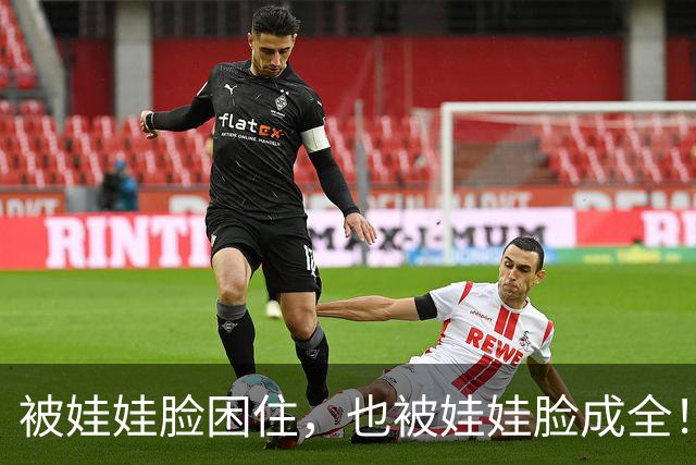 被娃娃脸困住，也被娃娃脸成全！谭松韵的20年浮沉人生路