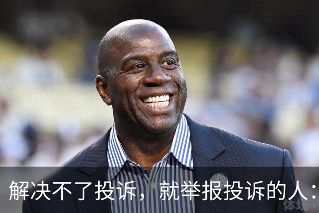 解决不了投诉，就举报投诉的人：花径教育“维权式公关”调查