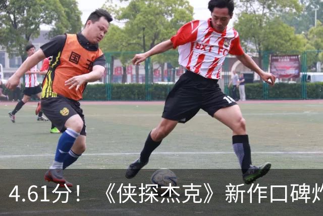 4.61分！《侠探杰克》新作口碑炸了，李·查德却要退场