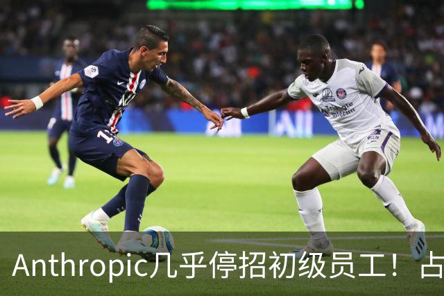 Anthropic几乎停招初级员工！占比一年半骤降33%：Agent工时已是员工6倍